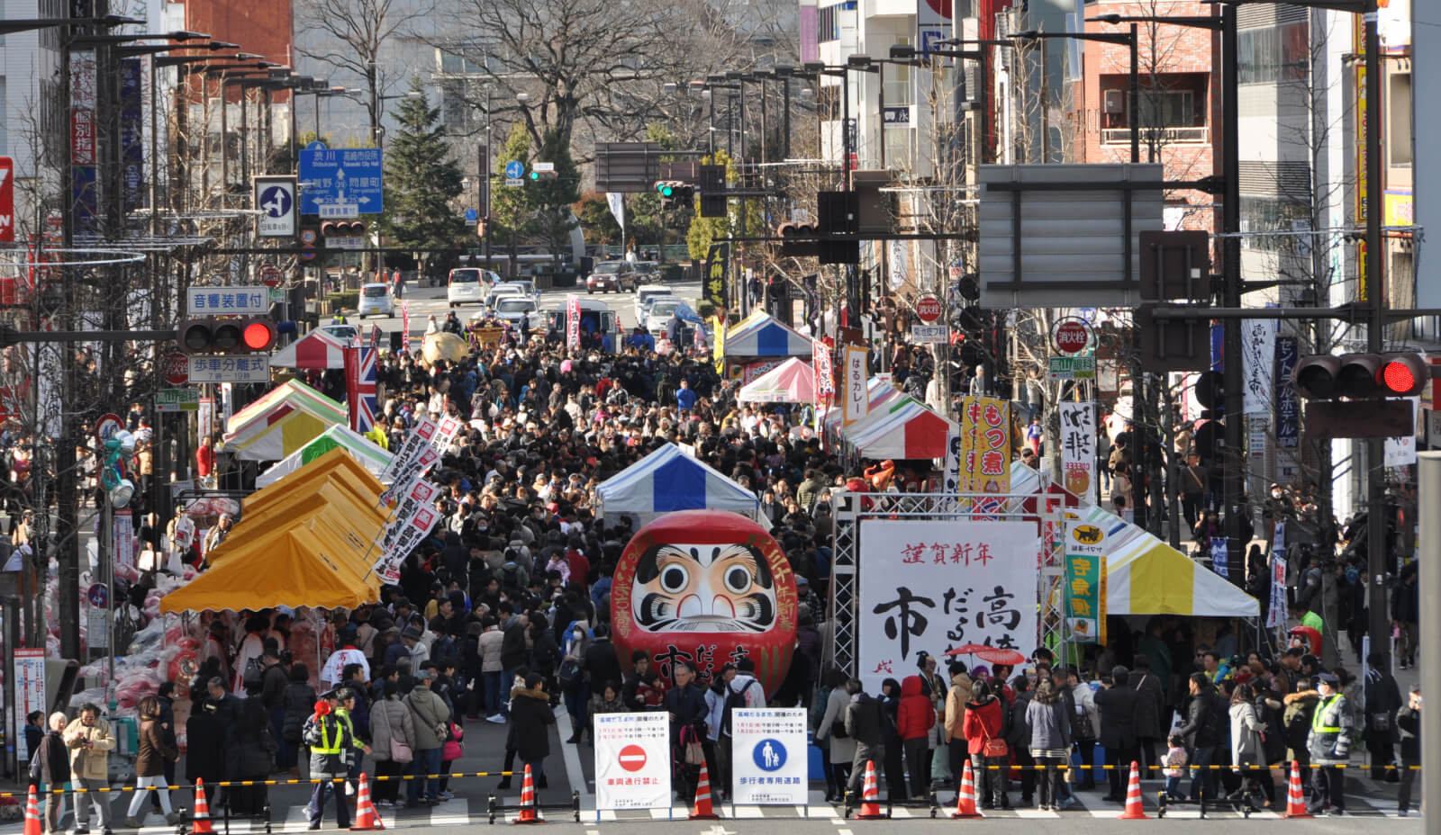 公式 高崎だるま市